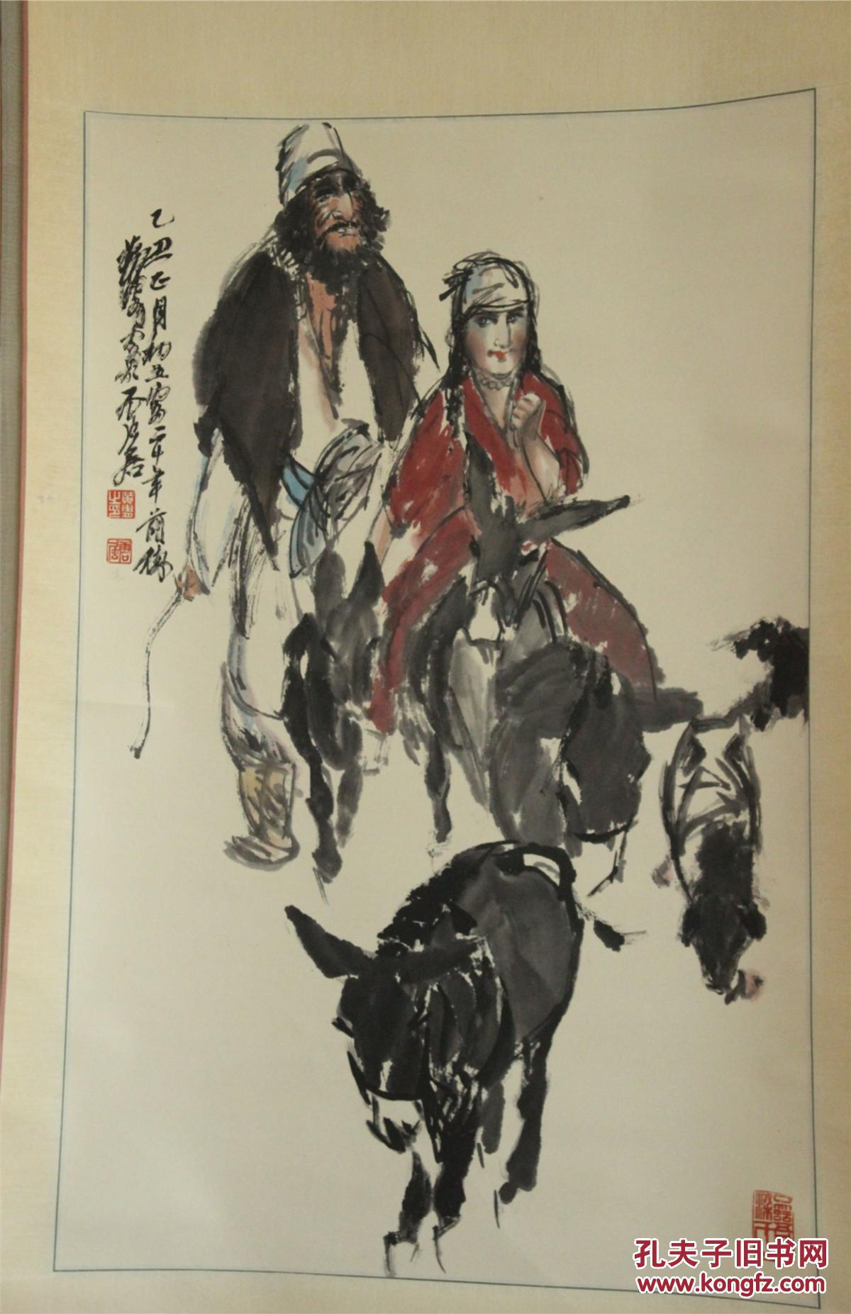 著名画家黄胄