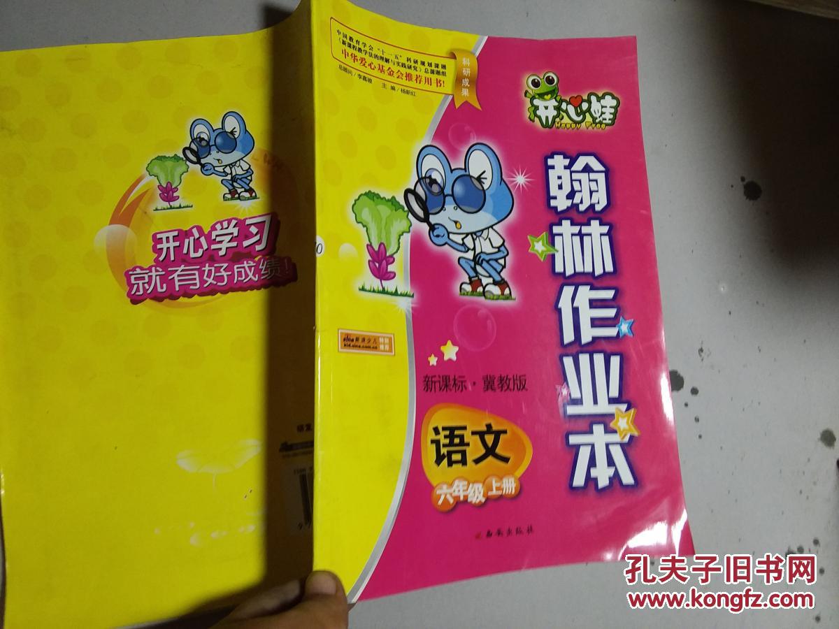 瀚林图书（瀚林图书馆）《翰林图书馆营业时间》