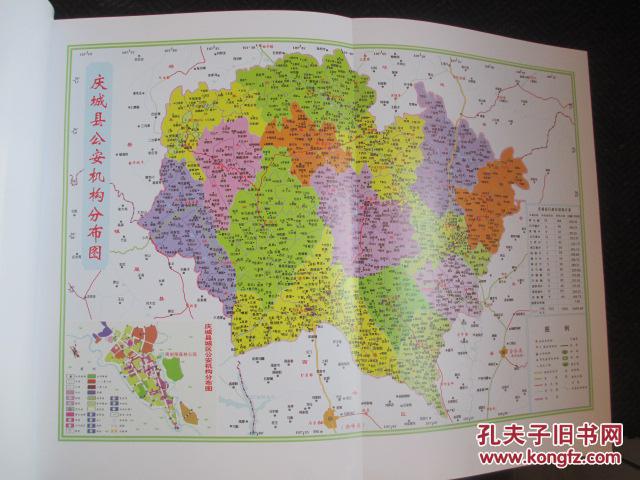 庆安县城地图图片