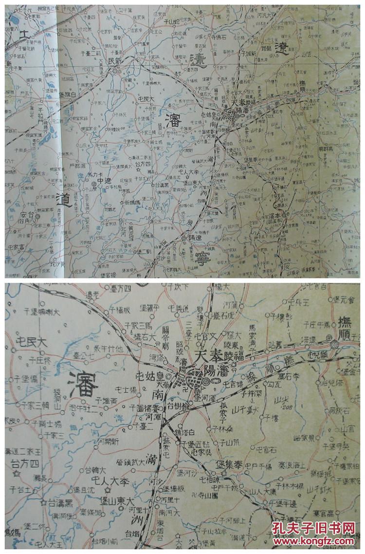 【15】1931年奉天侵华老地图!