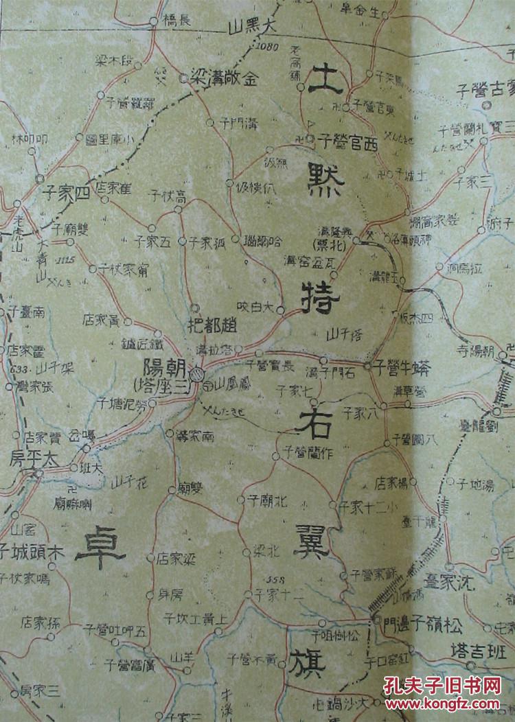 漂亮品相! 珍稀民国老地图!