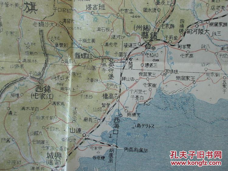 漂亮品相! 珍稀民国老地图!