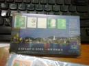 香港 通用邮票小型张 （第八号）      （纪念香港94邮展：一个邮票的诞生