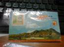 香港97通用邮票小型张系列第一号     （香港97邮展）