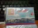 香港97通用邮票小型张系列第三号     （香港97邮展）
