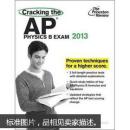 Cracking the AP Physics B Exam, 2013 Edition （College Test Preparation）