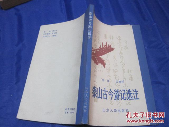 老残游记读后感_老残游记读后感500_老残游记读后感1500大学生