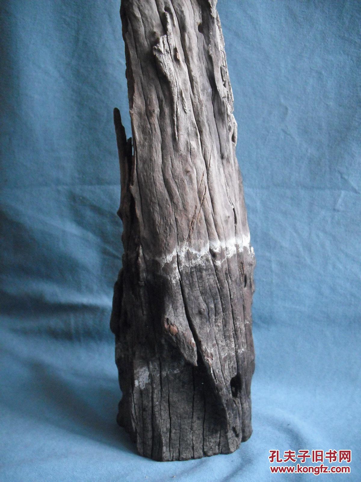 老阴沉木摆件 高山流水