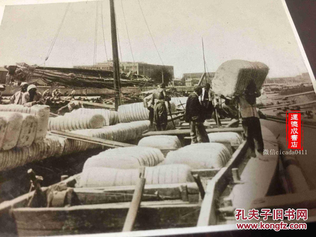 e-170清朝民国影像老照片《明朗天津 码头工人搬运棉花包裹 白河码头