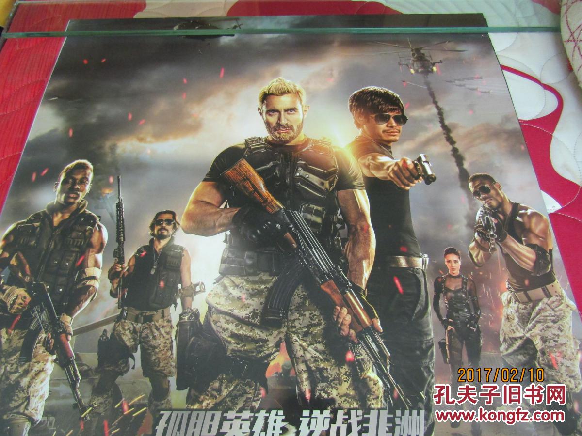 电影海报:终极硬汉[全开]