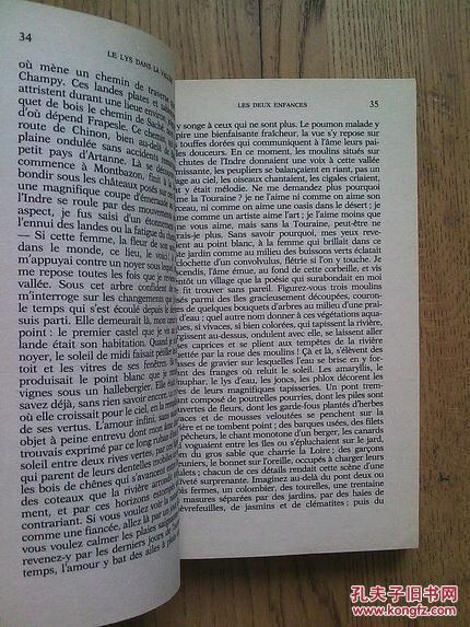 图 Le Lys Dans La Vallee巴尔扎克名作 幽谷百合 法语 嘻游记 图 Le Lys Dans La Vallee巴尔扎克名作 幽谷百合 法语 嘻游记