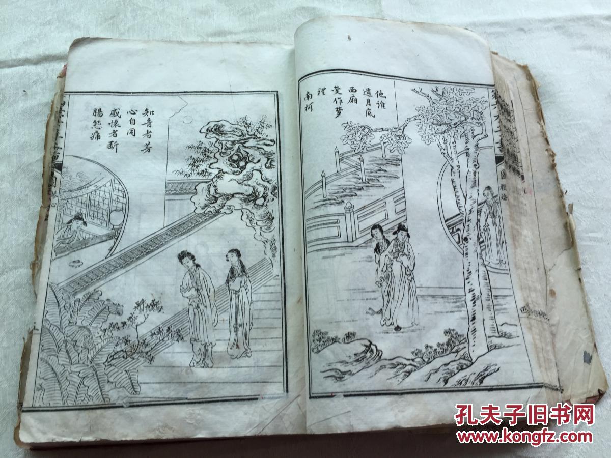 民国白纸精印《绘图西厢记》8卷合订一厚册全(21幅