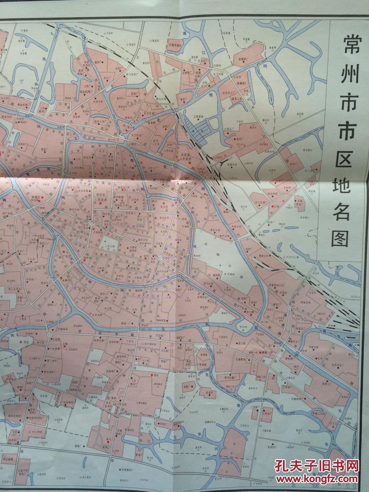 此书为八十年代介绍常州书籍 内有常州八十年代地图