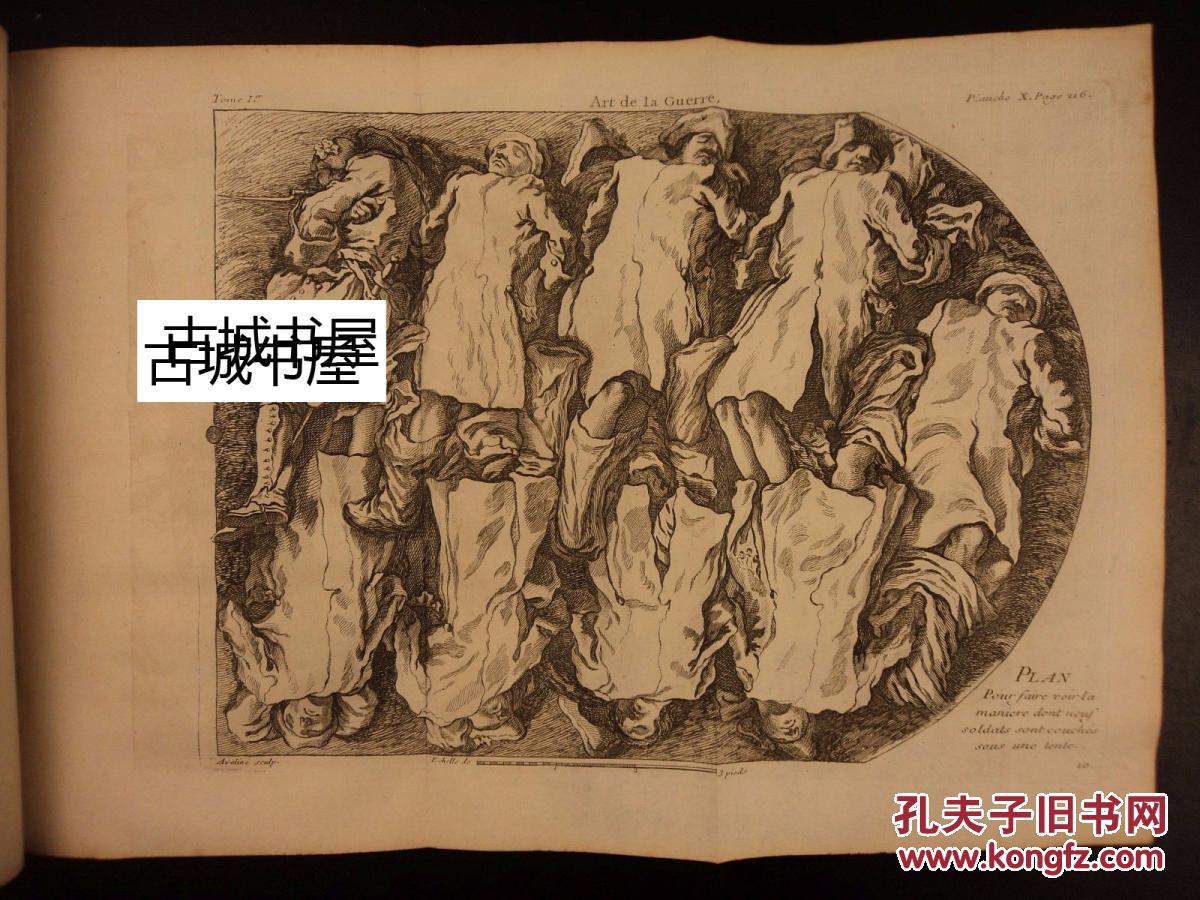 珍品,1749年出版《兵法:原则和规则 2卷全》 51幅刻版画图片,皮面精装