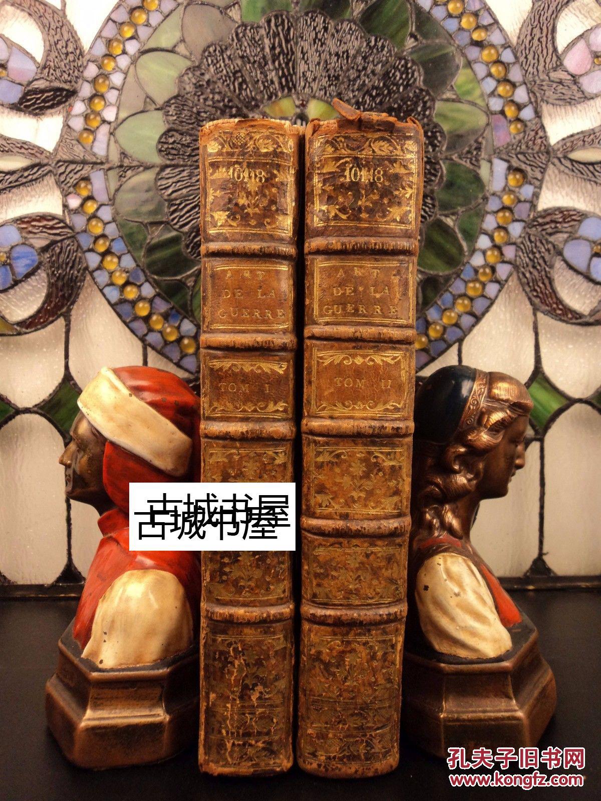 珍品,1749年出版《兵法:原则和规则 2卷全》 51幅刻版画图片,皮面精装