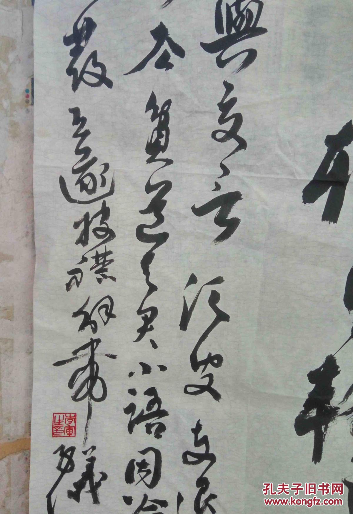 李军 大校 现为河北省书法家协会学术委员会副秘书长 书法作品巨幅