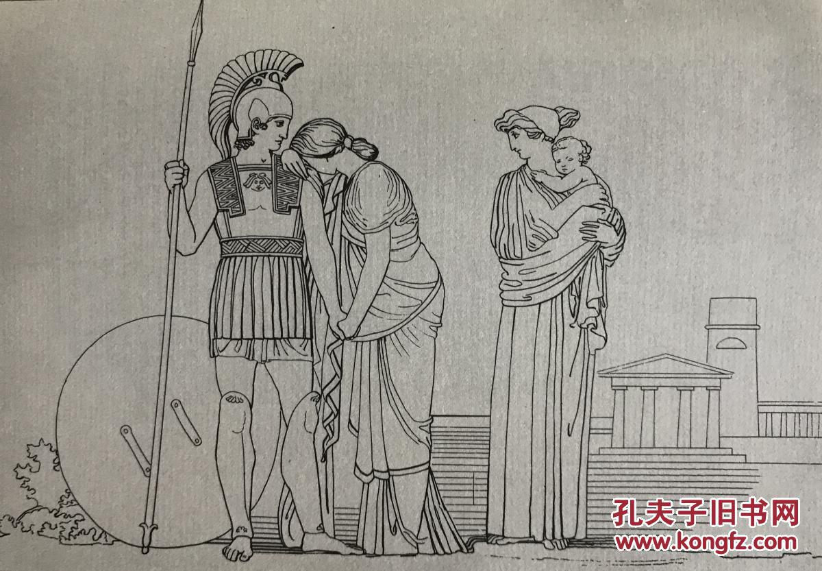 荷马史诗 伊利亚特 布面精装 彩布面装订 遗产插图版 大16开本