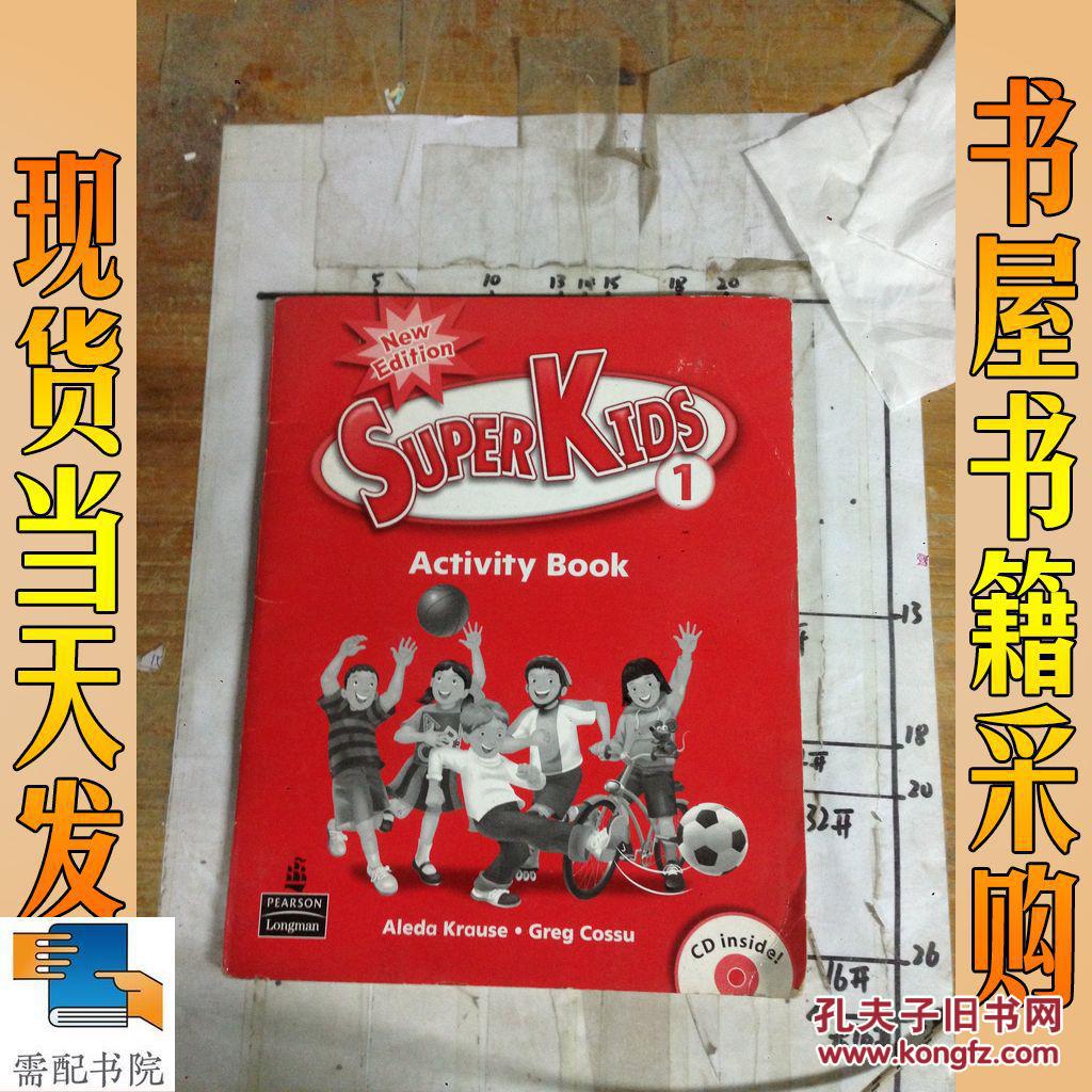 英文原版neweditionsuperkids附光盘