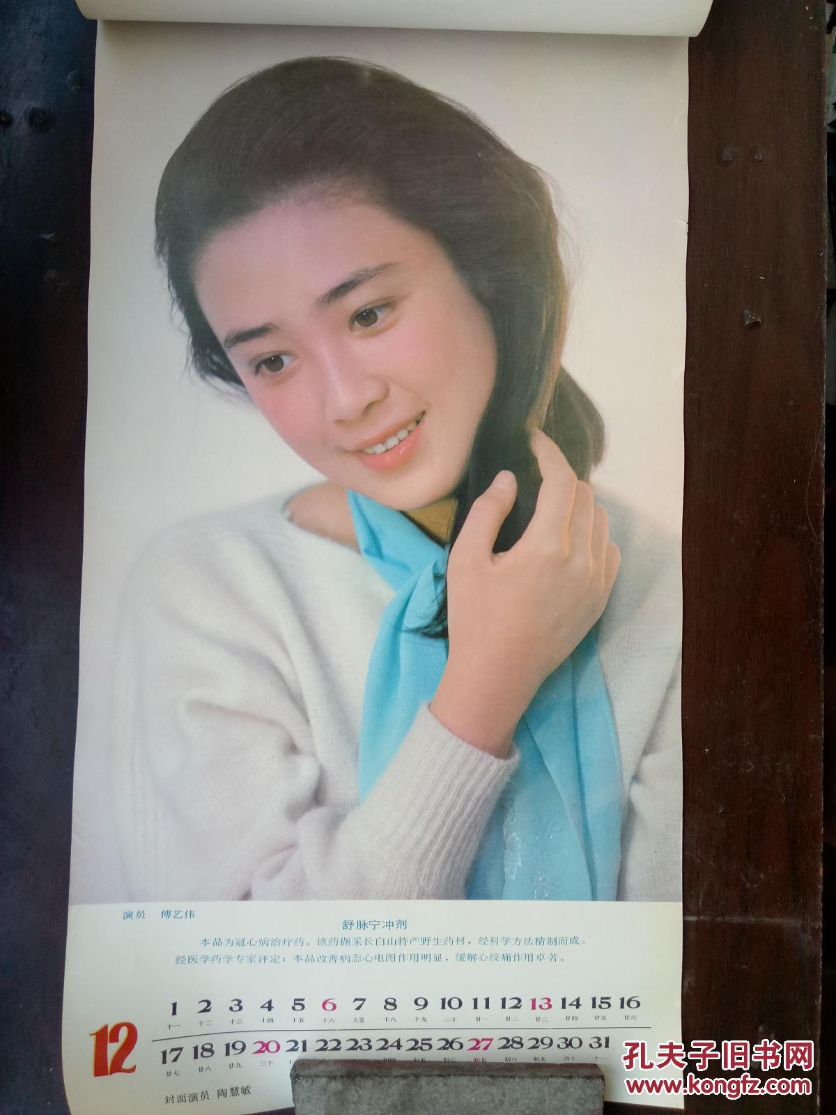 >_内有- 陶慧敏,唐静,龚雪,忻小萍,李麦青,吴冕,白雪,詹鸣,傅艺伟等诸