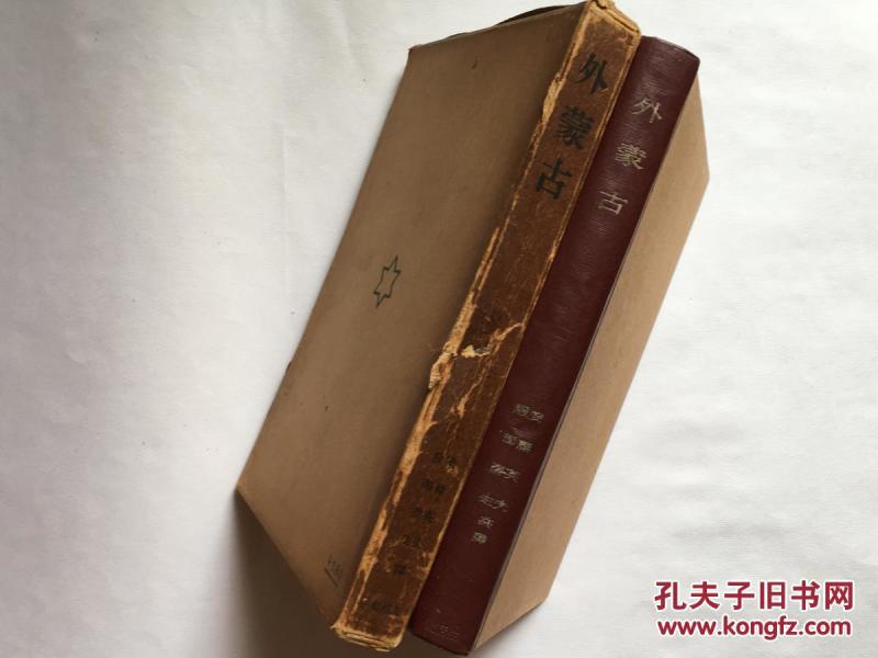 外蒙古国有多少人口_外蒙古女人图片