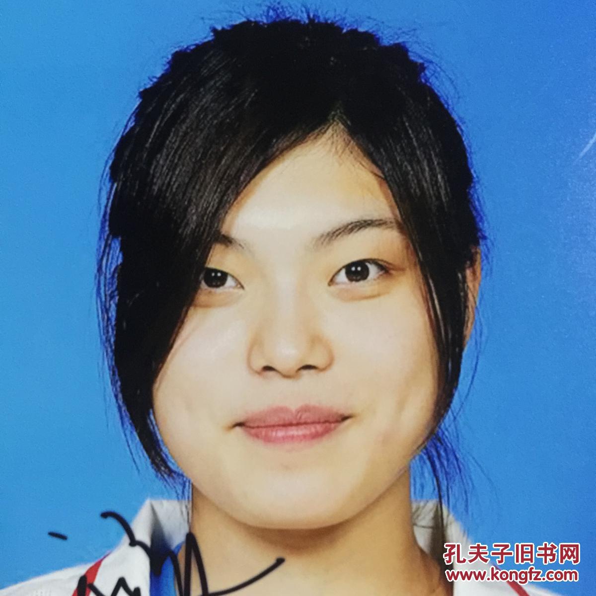 【图】游泳名将唐奕亲笔签名自制6寸照片_孔夫子旧书网