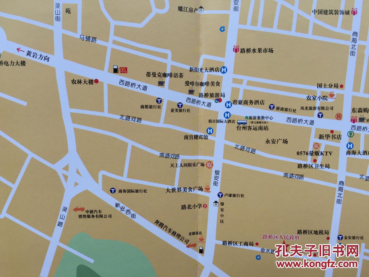路桥区旅游地图 路桥区地图 台州路桥区地图 台州地图