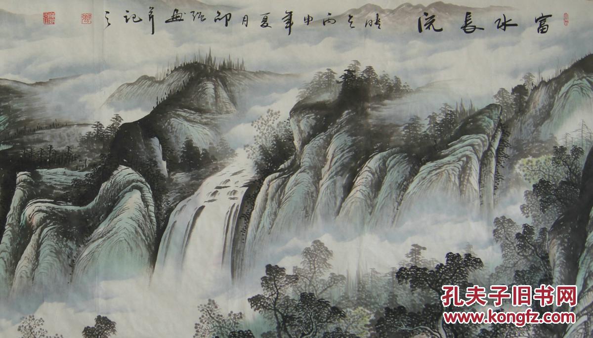 邵强大八尺富水长流