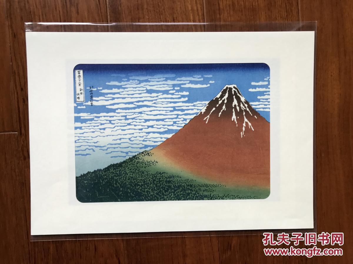 日本浮世绘风景画凯风快晴大幅版画胶印
