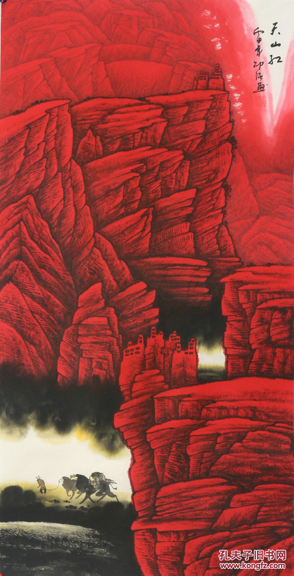 商品分类: 名人字画>国画                      商品描述