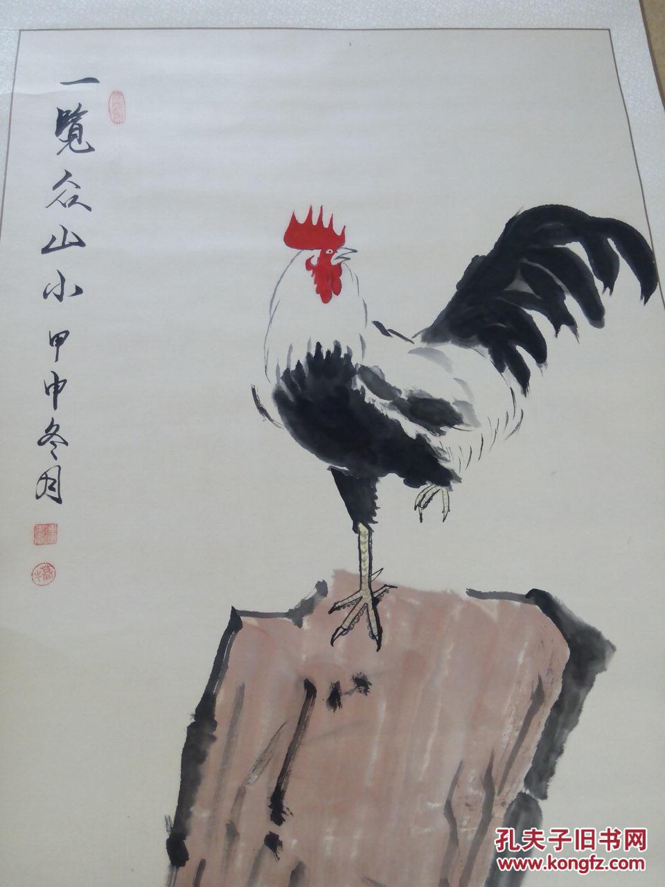 当前位置: 孔夫子拍卖网 大众拍卖区 名人字画 国画 拍品详情 > 拍品