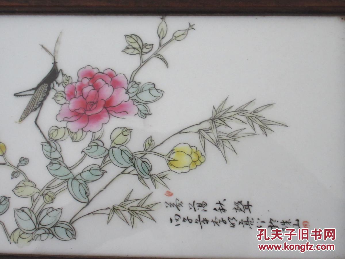 瓷板画 拍品编号:23428480