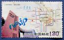 2011-27 ，天津滨海新区3-3国家动漫园--早期邮票甩卖--实拍--保真