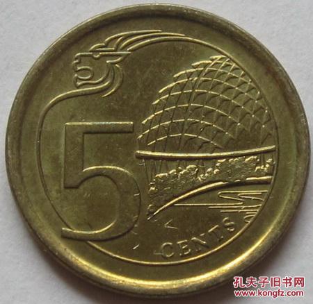 2013年新加坡 最新版5分硬币 国家大剧院(榴莲壳)