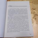 中医外治疗法治疗百病丛书药线点灸疗法 主编：滕红丽  林辰 人民卫生出版社