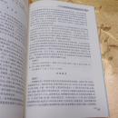 中医外治疗法治疗百病丛书药线点灸疗法 主编：滕红丽  林辰 人民卫生出版社