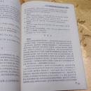 中医外治疗法治疗百病丛书药线点灸疗法 主编：滕红丽  林辰 人民卫生出版社
