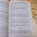 中医外治疗法治疗百病丛书药线点灸疗法 主编：滕红丽  林辰 人民卫生出版社