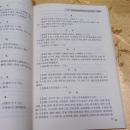 中医外治疗法治疗百病丛书药线点灸疗法 主编：滕红丽  林辰 人民卫生出版社