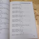 中医外治疗法治疗百病丛书药线点灸疗法 主编：滕红丽  林辰 人民卫生出版社
