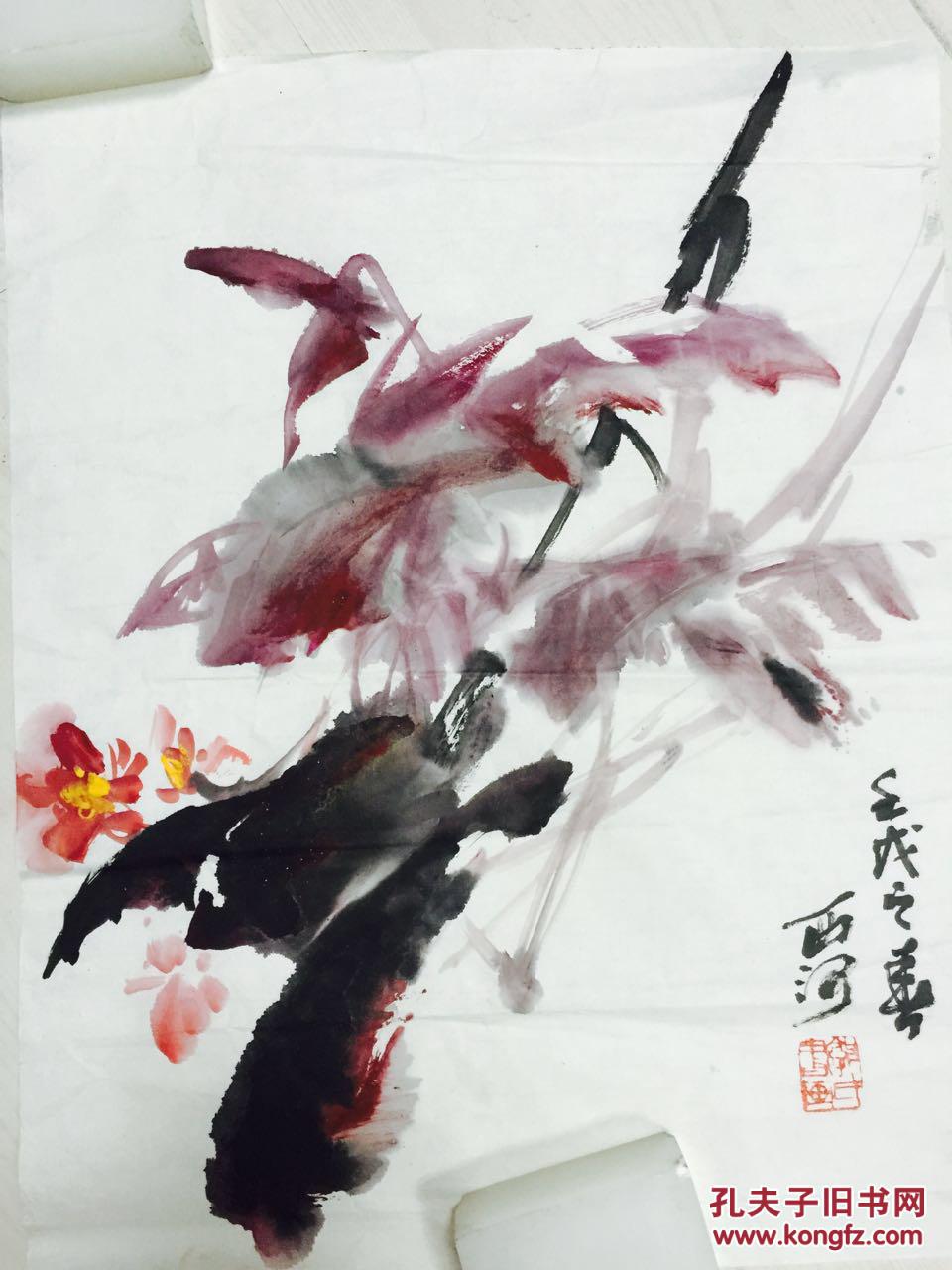 郭西河画稿尺寸445345cm