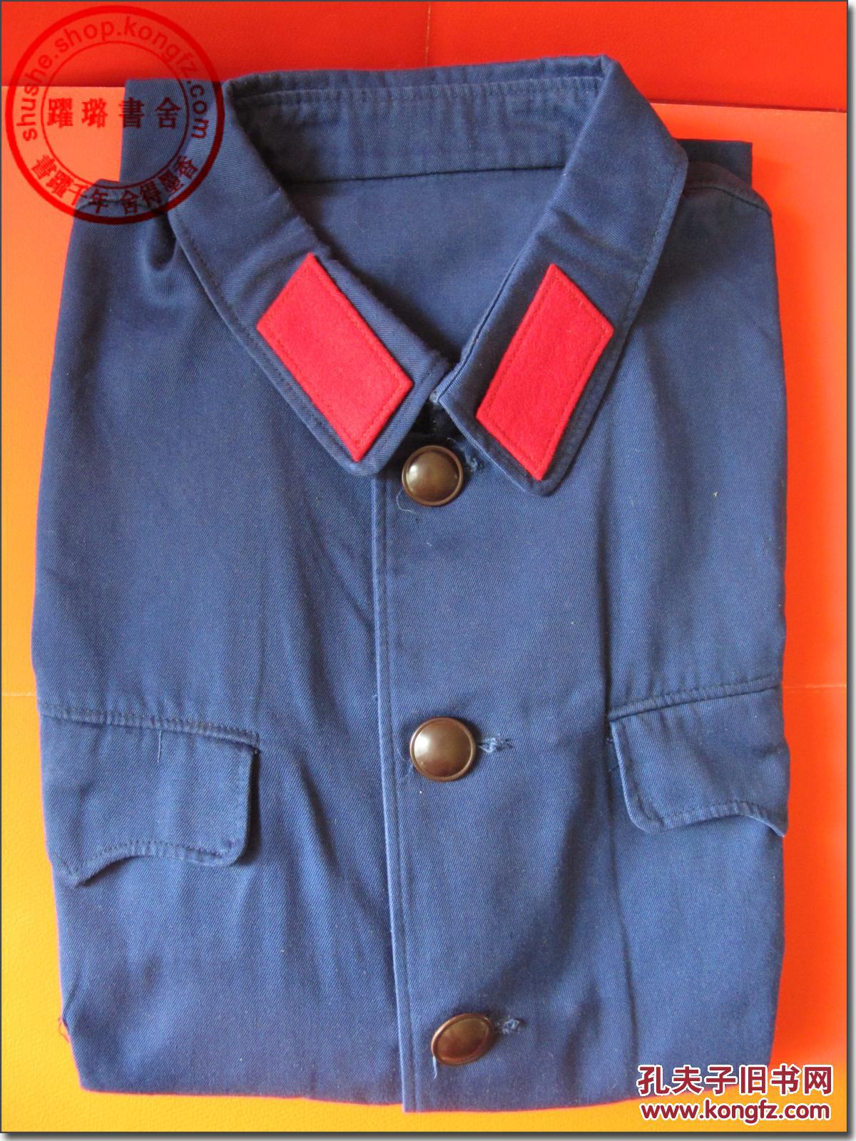 《65式海军男式干部蓝色棉咔叽布冬服上衣一件(领口镶红色绒布领章一