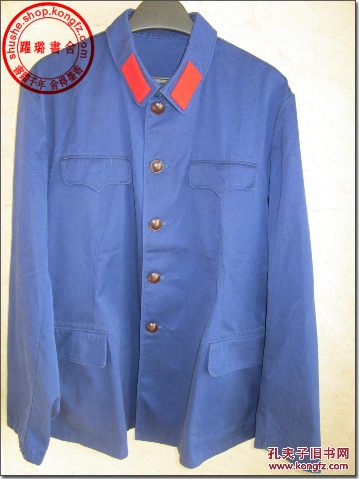 【图】《65式海军男式干部蓝色棉咔叽布冬服上衣一件(领口镶红色绒布