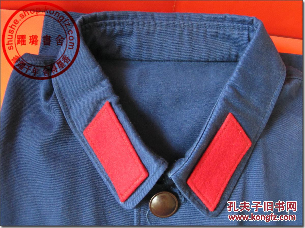 《65式海军男式干部蓝色棉咔叽布冬服上衣一件(领口镶红色绒布领章一