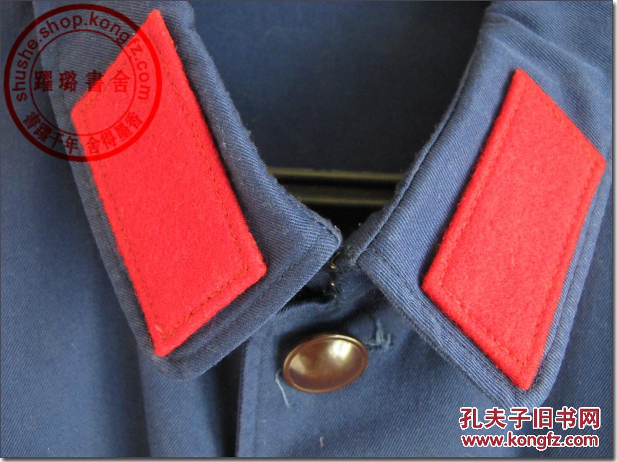 《65式海军男式干部蓝色棉咔叽布冬服上衣一件(领口镶红色绒布领章一