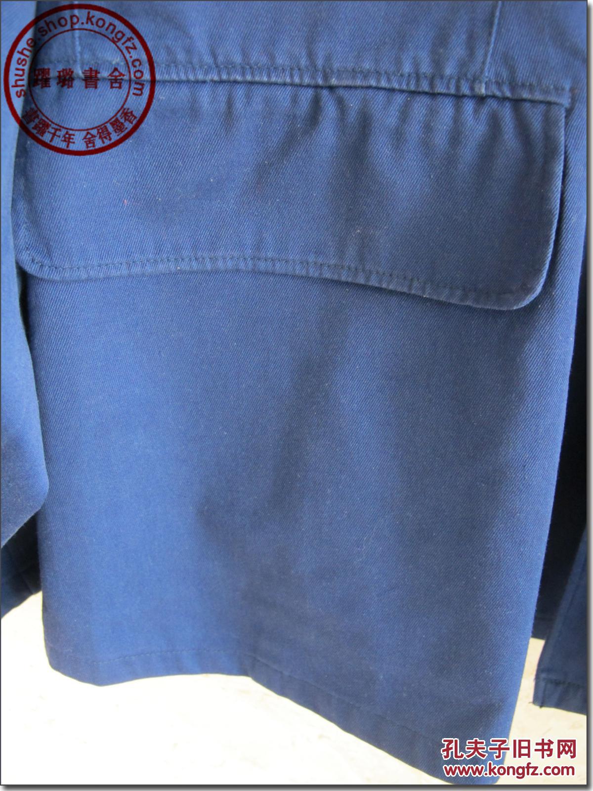 《65式海军男式干部蓝色棉咔叽布冬服上衣一件(领口镶红色绒布领章一