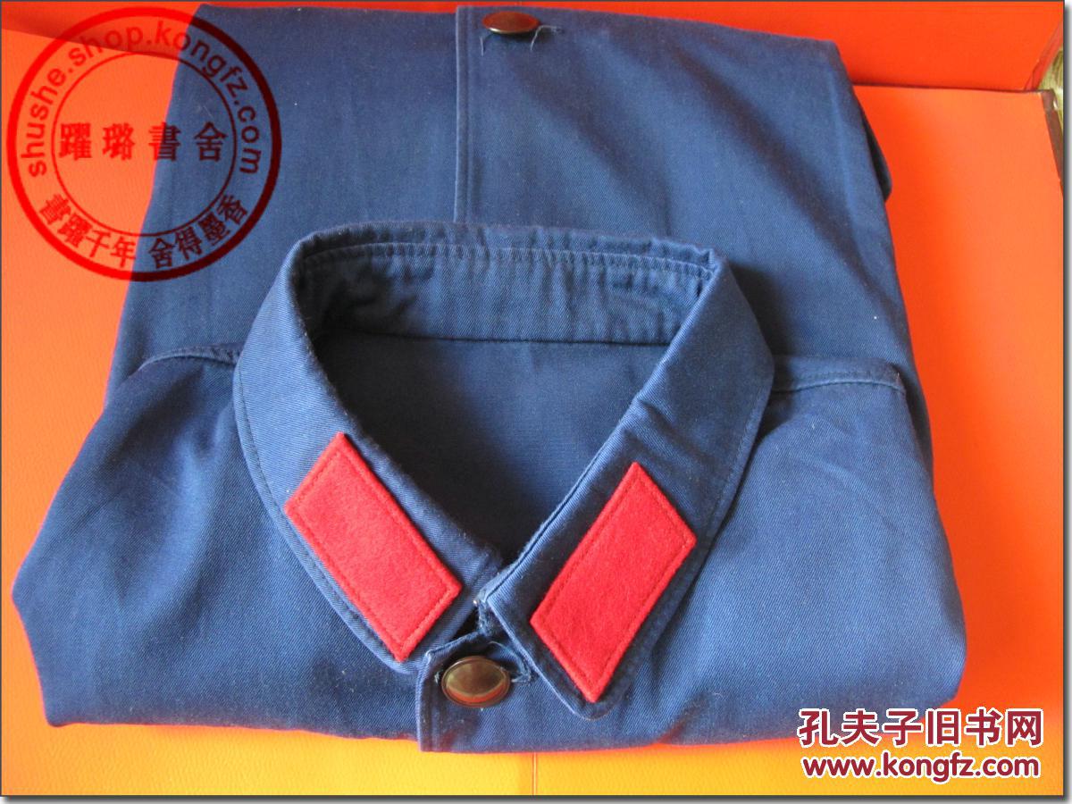 《65式海军男式干部蓝色棉咔叽布冬服上衣一件(领口镶红色绒布领章一