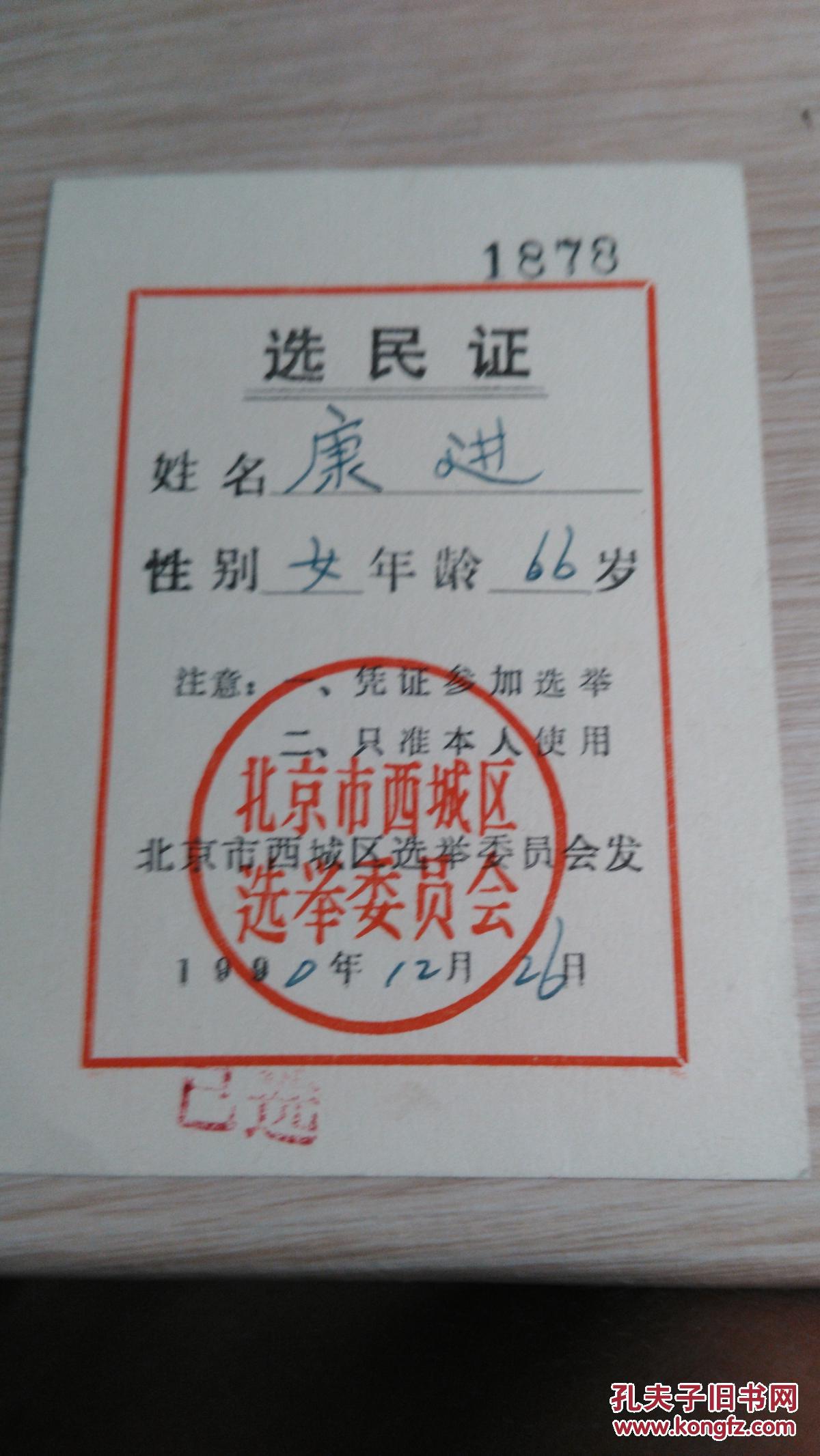 关于北京口腔医院、朝阳区黄牛票贩子号贩子挂号的信息