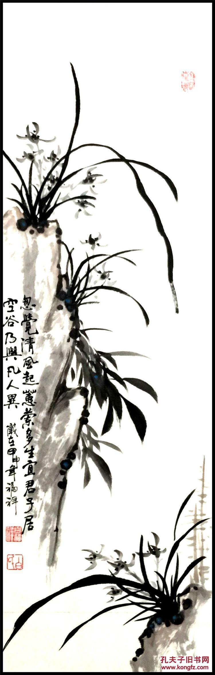 白福祥名人真迹手绘国画四条屏梅兰竹菊独立未装裱