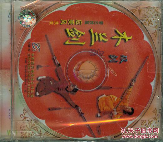 木兰剑双剑上下2vcd应美凤