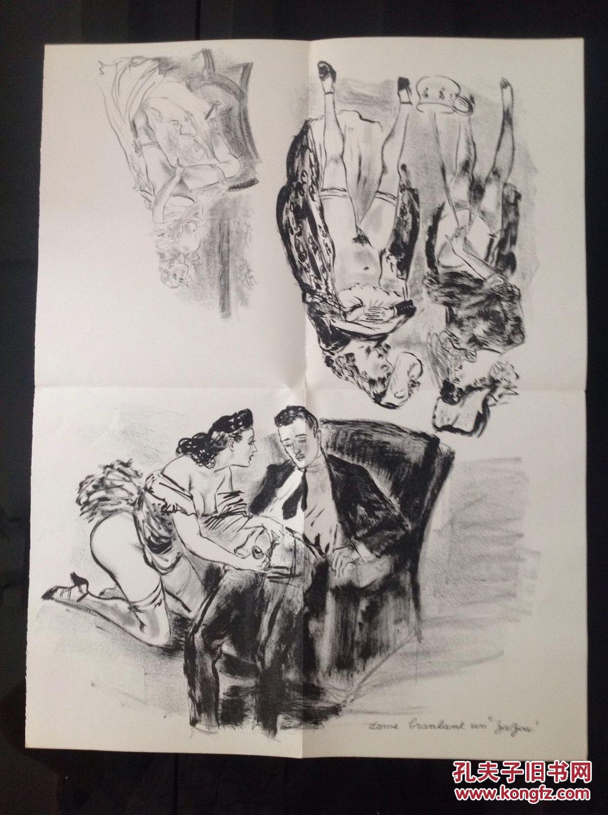 限量版情色艺术家的著作gamianioudeuxnuitsdexcès圣安